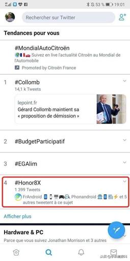 荣耀8x外国版,荣耀8x有什么玩法