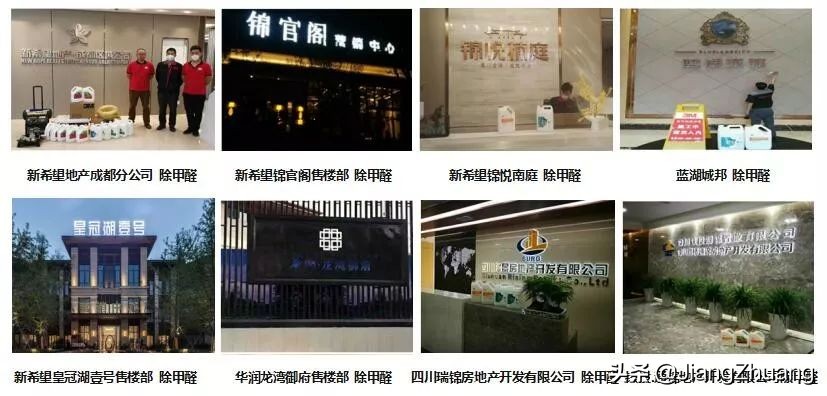 成都荣天创美环保科技有限公司