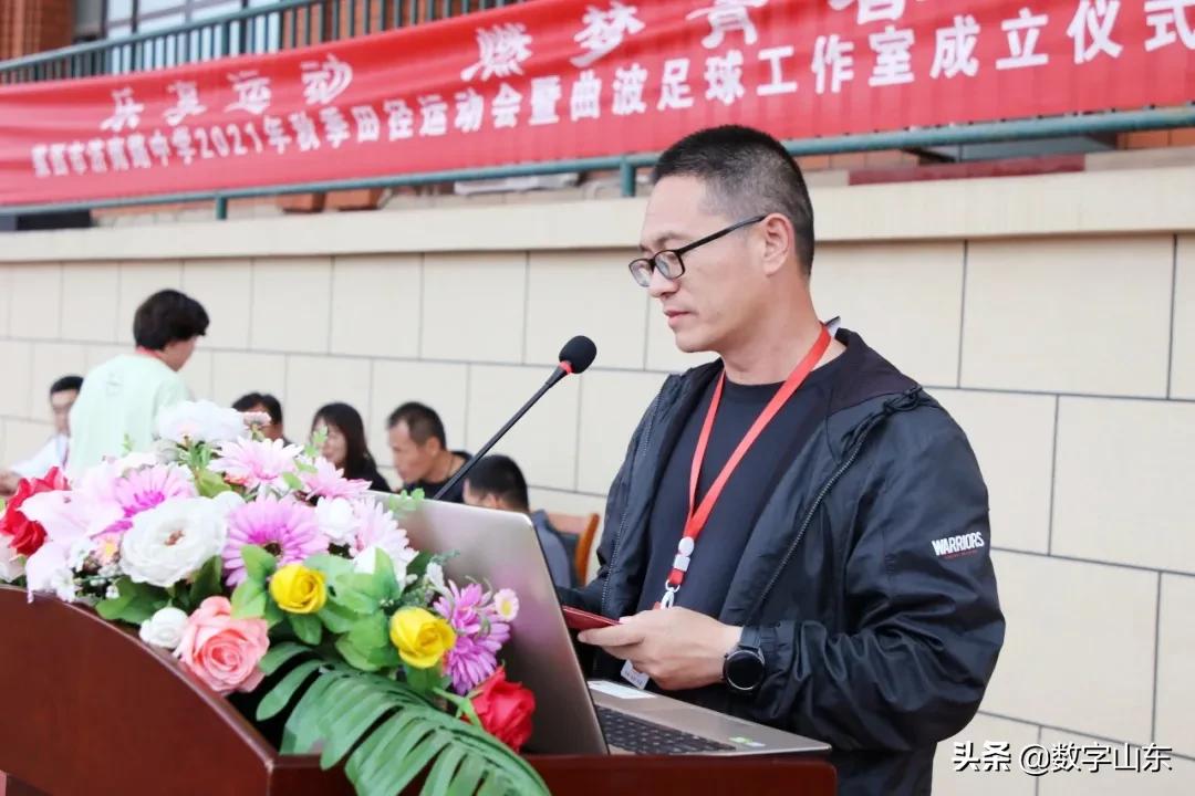 悦享运动燃梦青春,乐享运动筑梦未来运动会