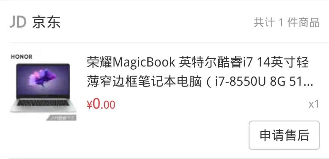 京东买荣耀magic6pro靠谱吗,荣耀magicbook值得购买吗