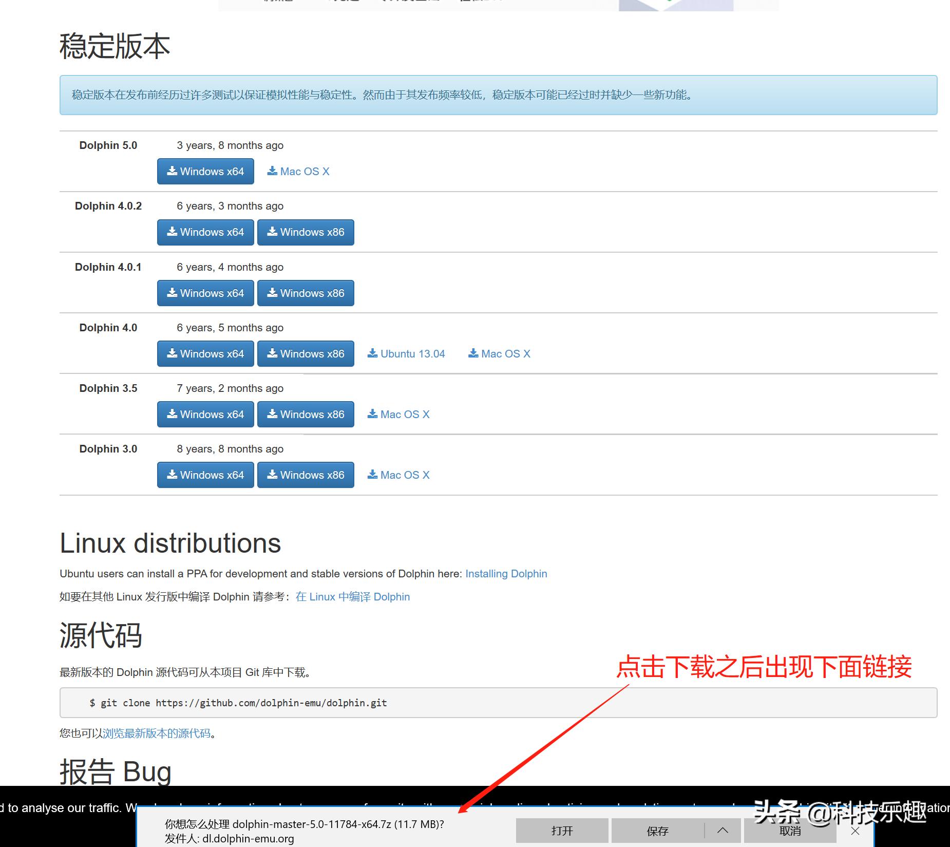 pc平台软件,pc平台的模拟器