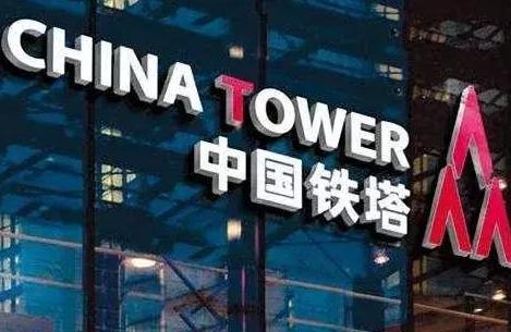 中国铁塔安徽薪酬待遇曝光,中国铁塔股份有限公司薪酬待遇