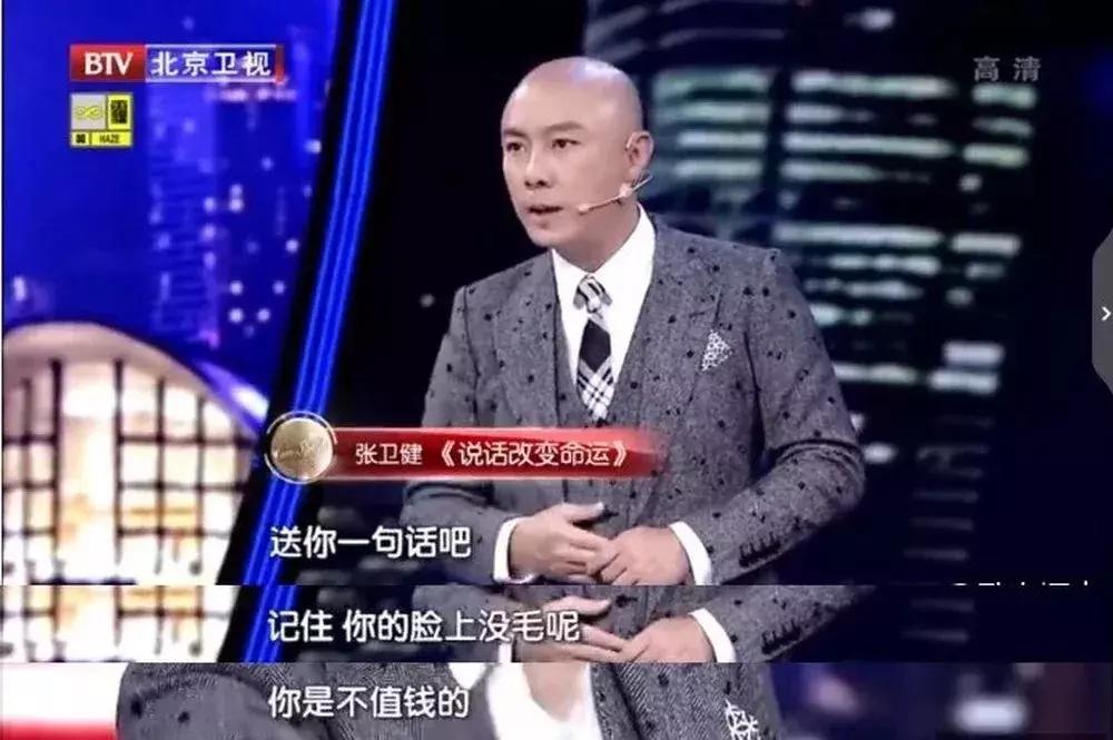 张卫健自曝入行史最新消息,张卫健啥时候开始光头