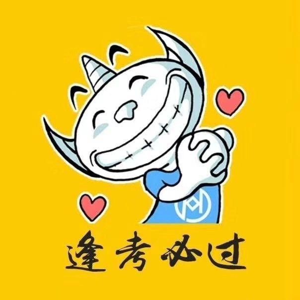 厚大法考备考,厚大名师