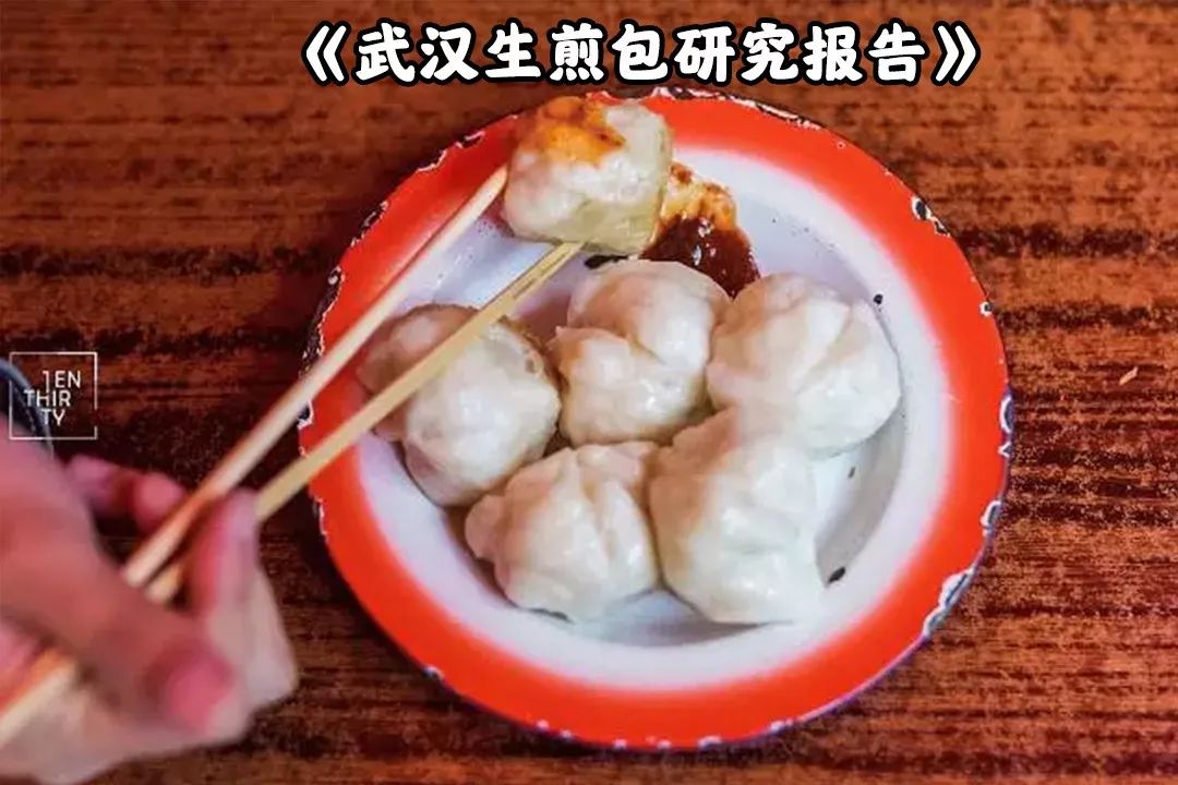 武汉过早文化的起源,50家武汉顶级过早