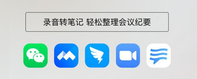 苹果手机微信语音通话能录音么,苹果手机微信语音通话时怎么录音
