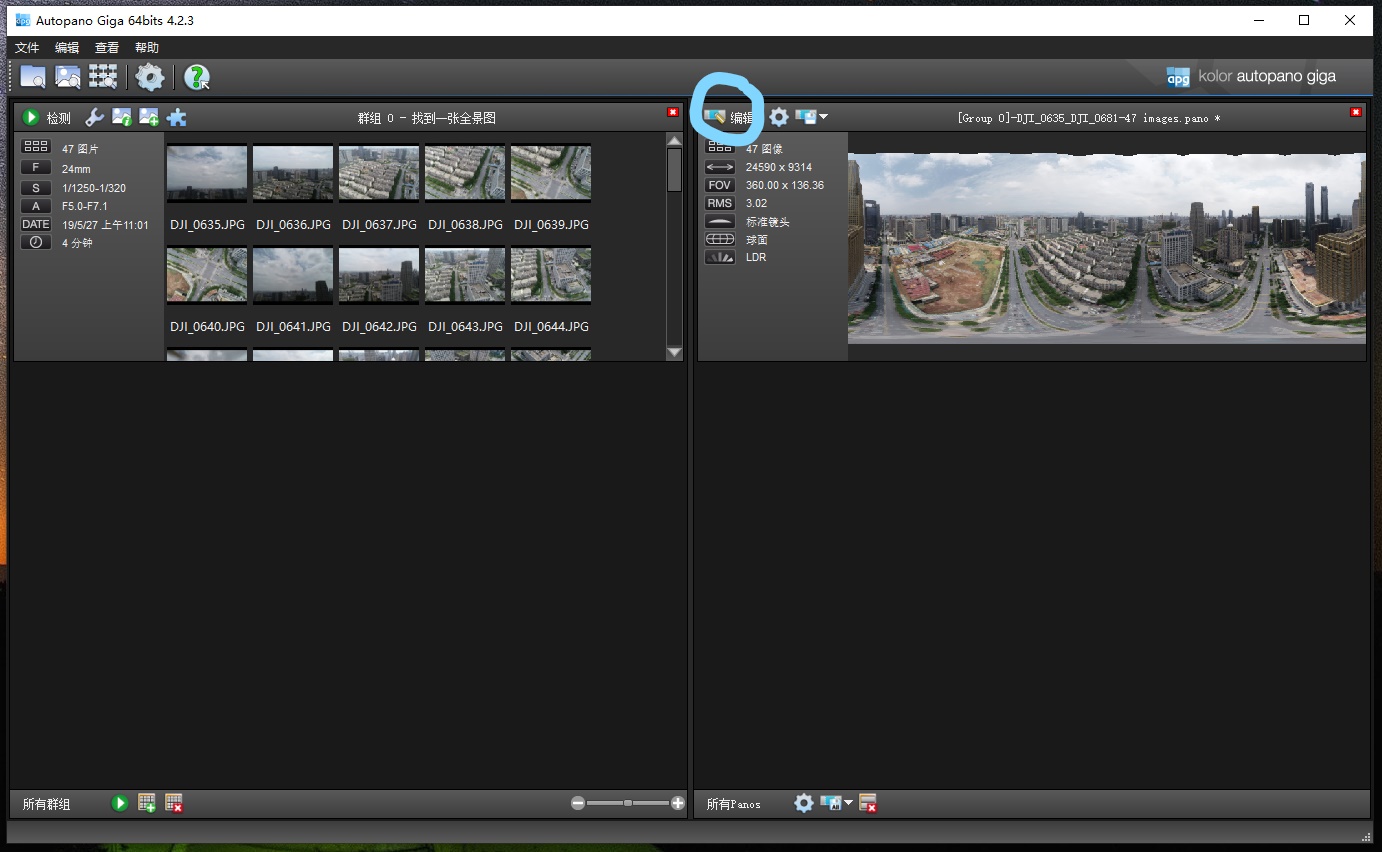 悟2如何拍720全景图,720全景图制作