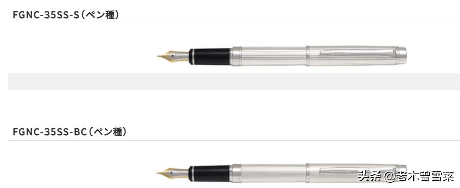 1910-1949年发行的钢笔,英雄钢笔90周年纪念款金色18k