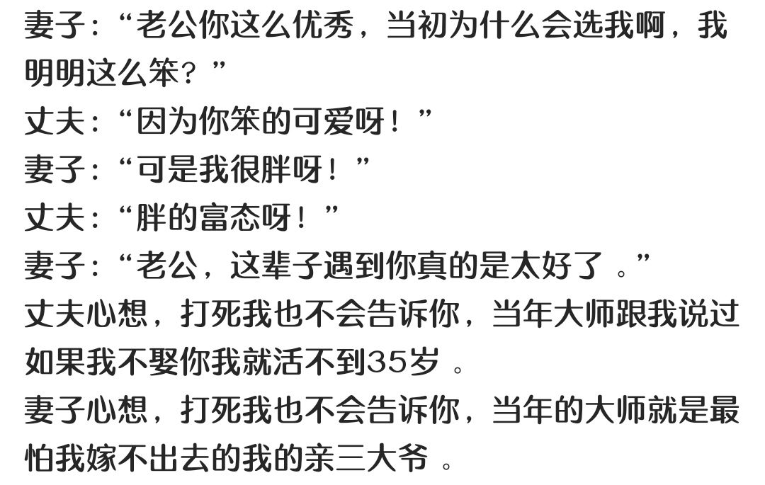 10个幽默小段子专治不开心,冷幽默段子讽刺