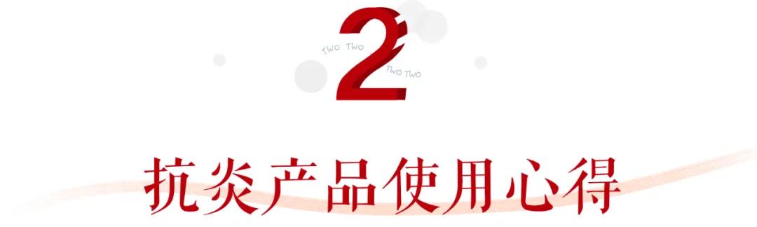 抗炎祛红痘痘,抗炎杀菌药膏痘痘