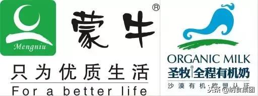 伊利蒙牛和圣牧,圣牧伊利蒙牛