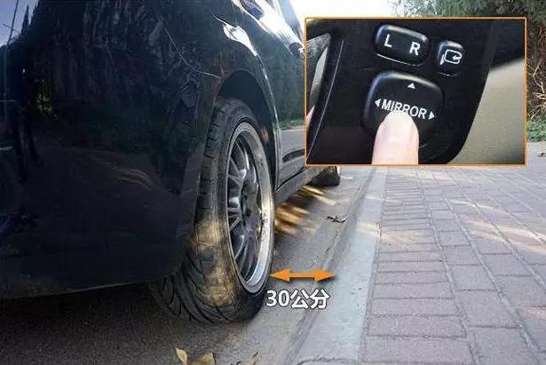 科三靠边停车技巧重庆,科三靠边停车30公分技巧平南