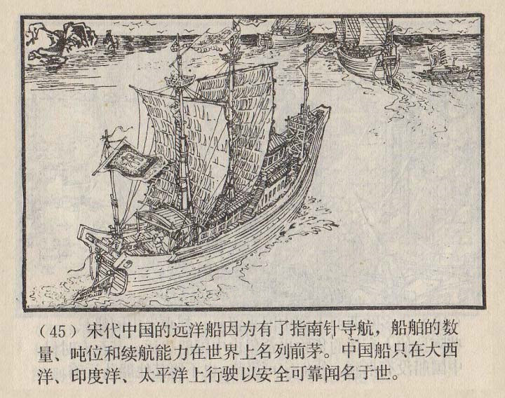 连环画家严启生,连环画最精美的画作