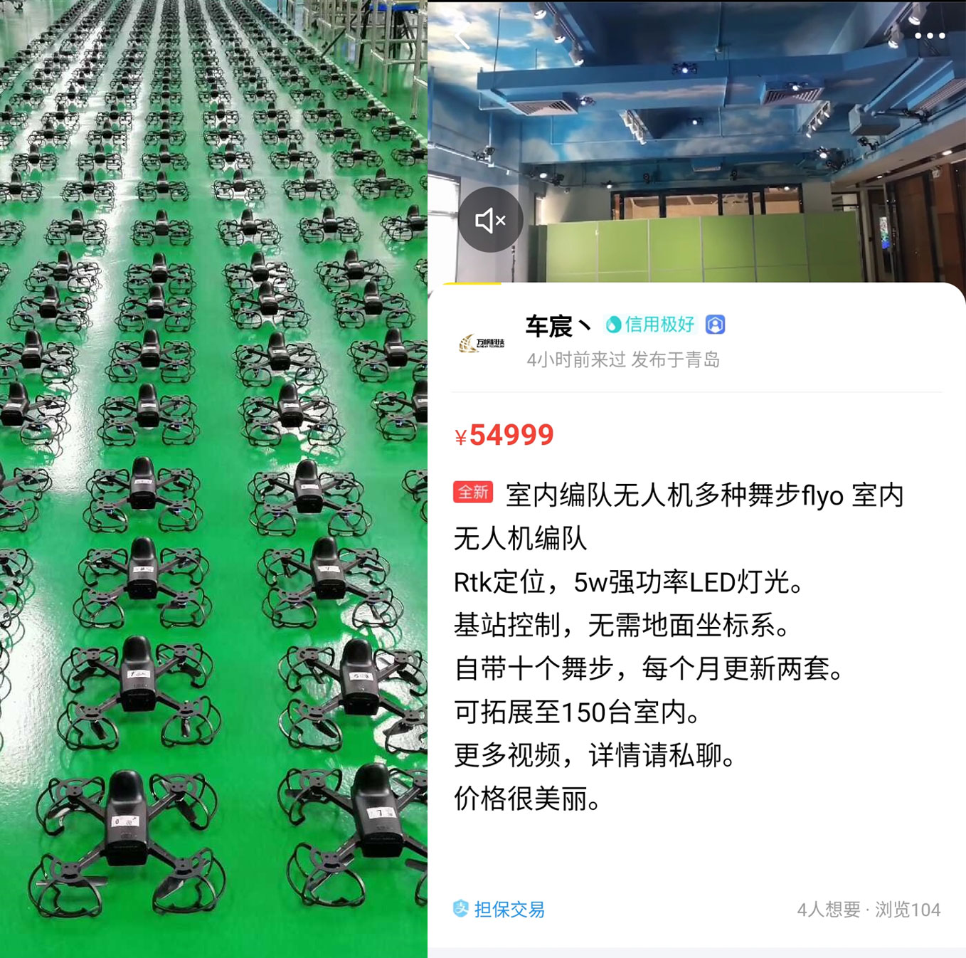 闲鱼500元捡漏二手大疆无人机,大疆无人机电池闲鱼可以买吗
