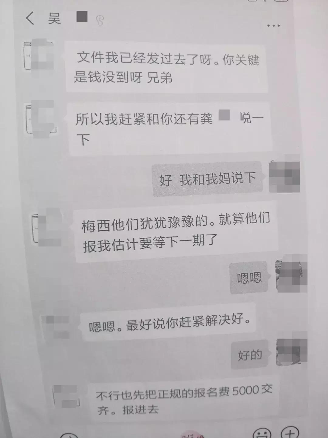 驾校教练违法被民警带走了,驾校教练被警察抓找谁退钱