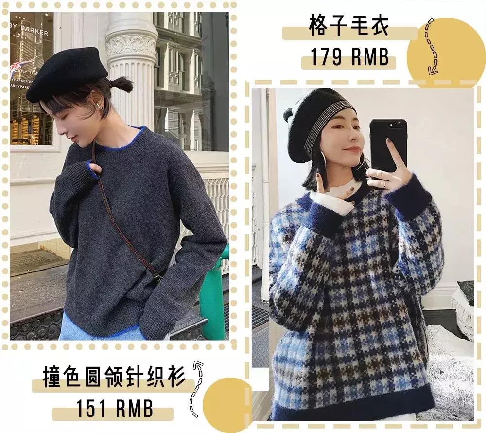 淘宝平价好穿店铺推荐,适合小个子的淘宝平价店铺推荐