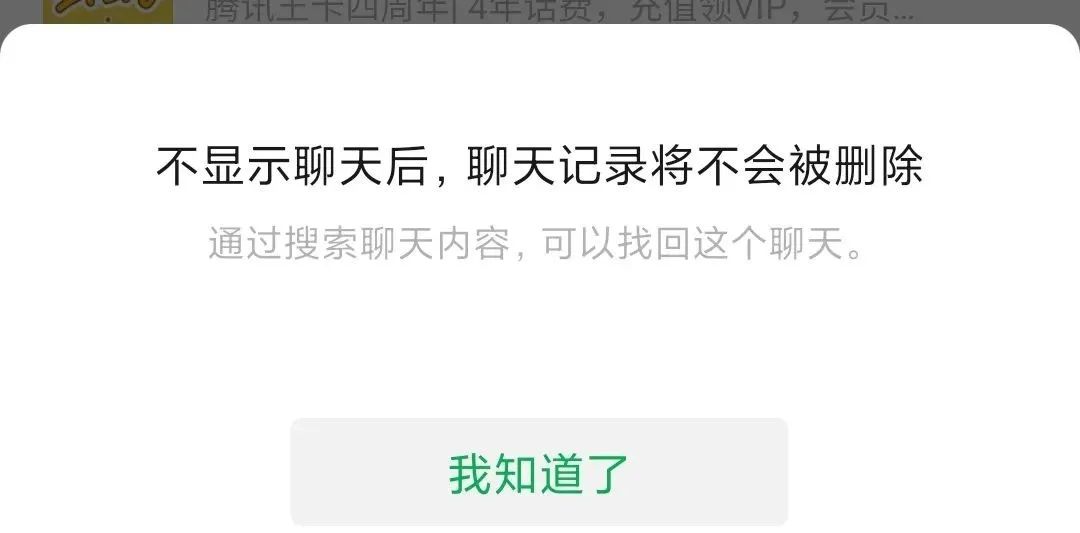 微信更新8.0.17最新版本功能,微信更新8.0.18最新版本功能