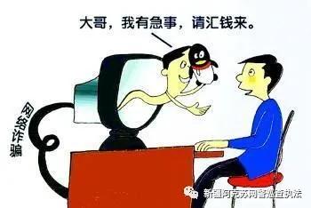 校园电信网络诈骗有什么建议,校园电信网络诈骗危害案例分析