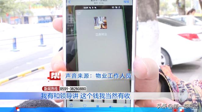 租赁车位被别人装充电桩,租赁物业车位安装充电桩