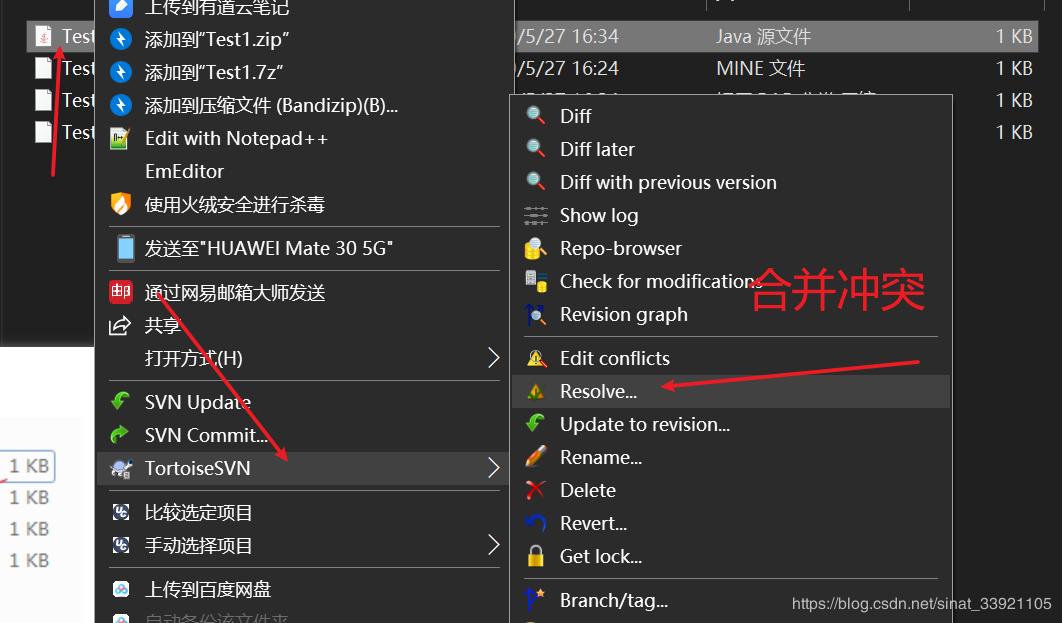 svn新手使用教程,svn新人使用教程