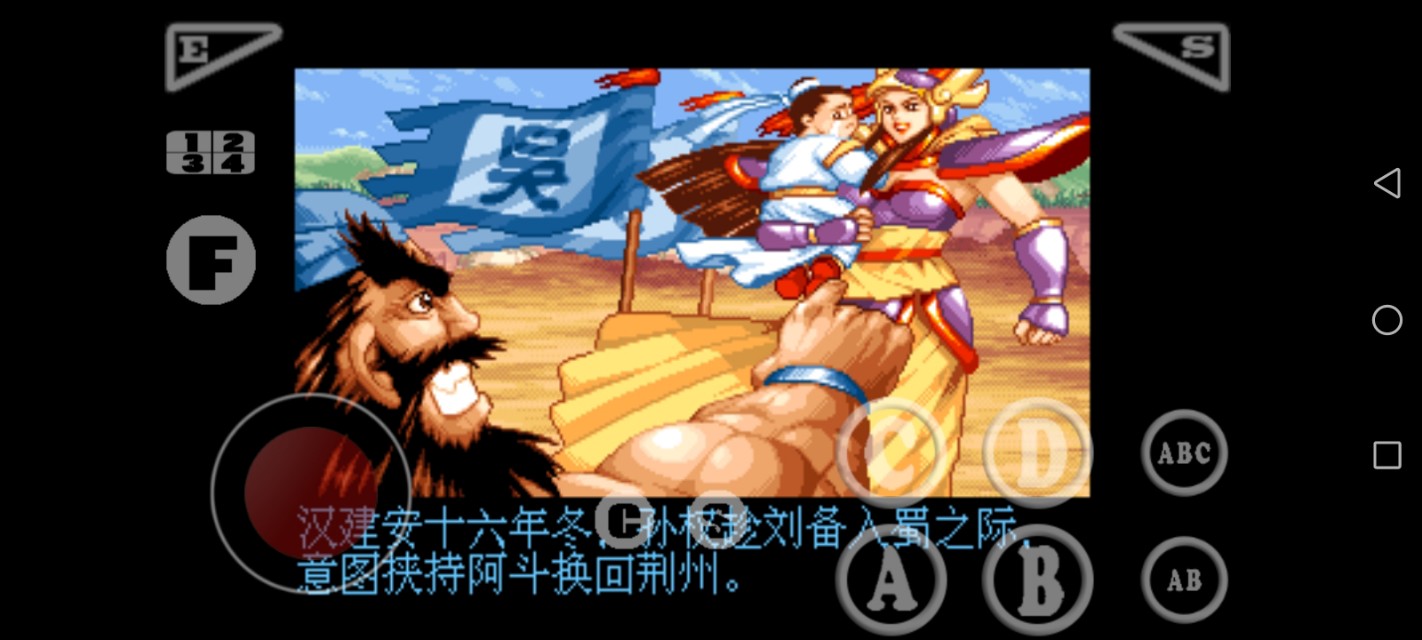 琛楁満涓夊浗鎴樼邯鏀荤暐澶у叏,琛楁満涓夊浗鎴樼邯鎽囨潌