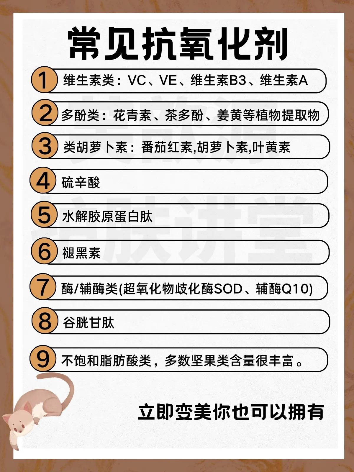 皮肤氧化变黄怎么恢复,氧化的皮肤能恢复吗