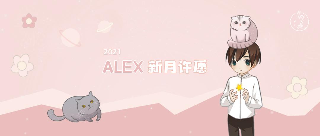 12星座新月,12星座的新月愿望