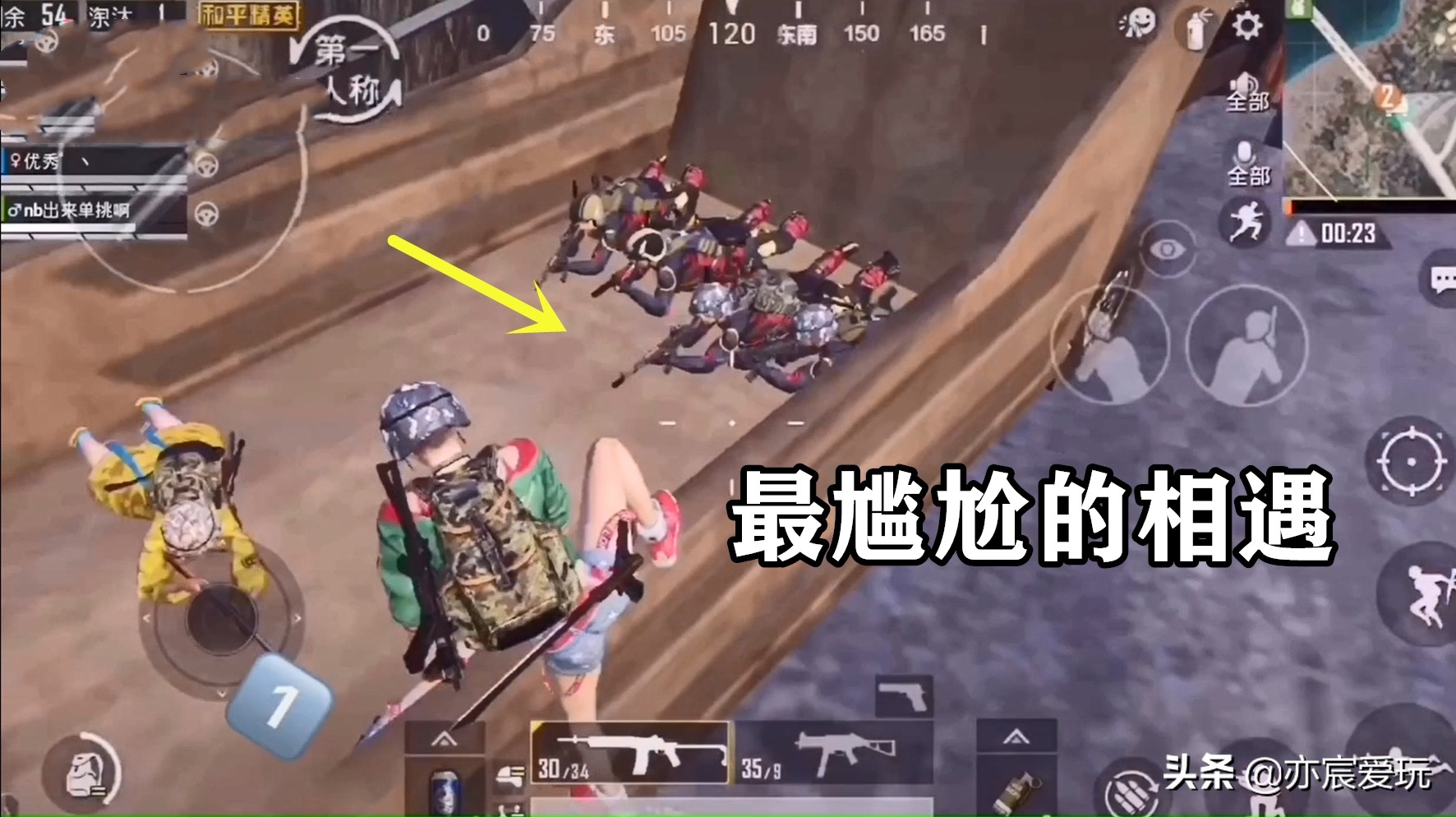 和平精英丧尸玩法,和平精英怎么卡趴下20倍加速