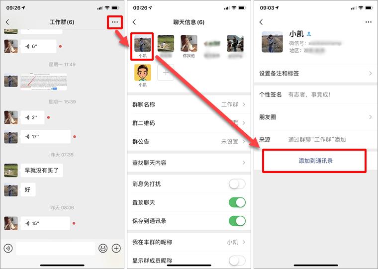 怎样快速找回已删除的微信好友,用最简单的方法找回微信删除好友