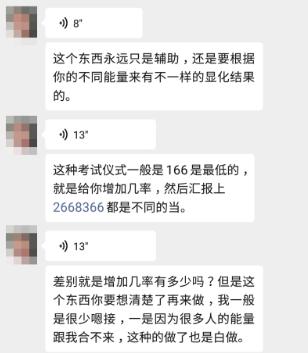 塔罗牌骗局揭秘视频解读,揭秘塔罗骗局