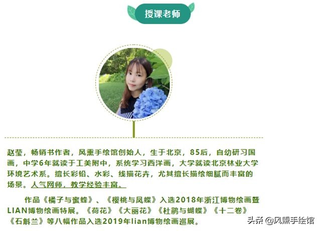 限时0元学画圣诞贺卡，7节干货课程还有大奖拿