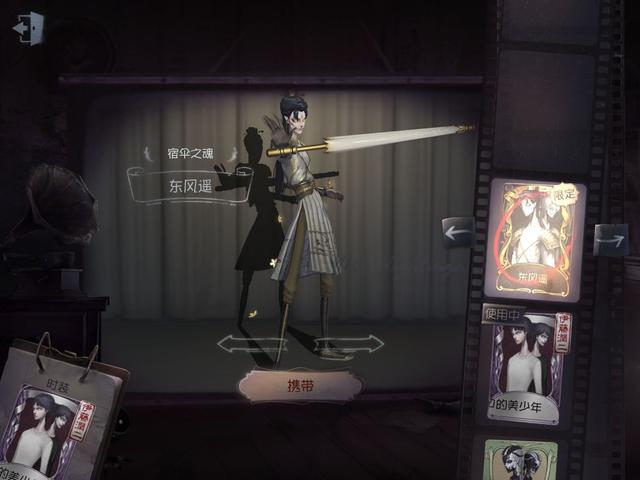 第五人格玩具商技能曝光,第五人格玩具商的技能介绍