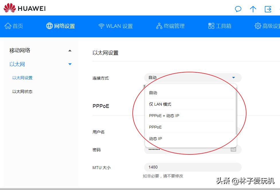 联通光纤路由器联网方式,4g工业无线路由器如何上网