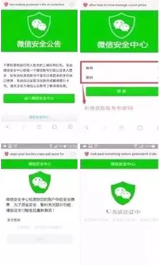 您的微信已在异地登录,微信异地登录三天后可以登录吗