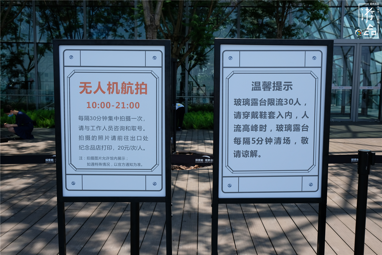 比上海东方明珠更贵，180元体验2小时，重庆来福士观景台值不值？