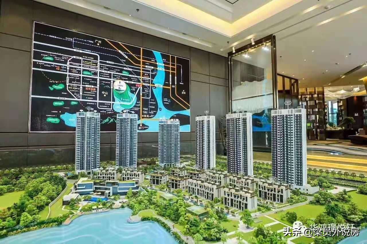 中山热销楼盘一览表,中山最值得购买的楼盘前十名