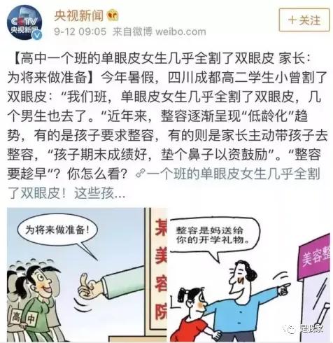 什么样的人长得好看,人要怎么样才能变好看