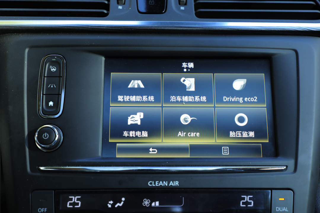 沉浸式体验东风雷诺科雷嘉,16年雷诺科雷嘉试驾感受视频