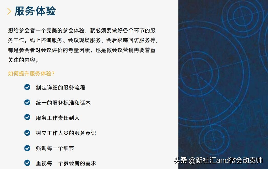 News:微会动高级版新增众多场景微信现场互动功能产品