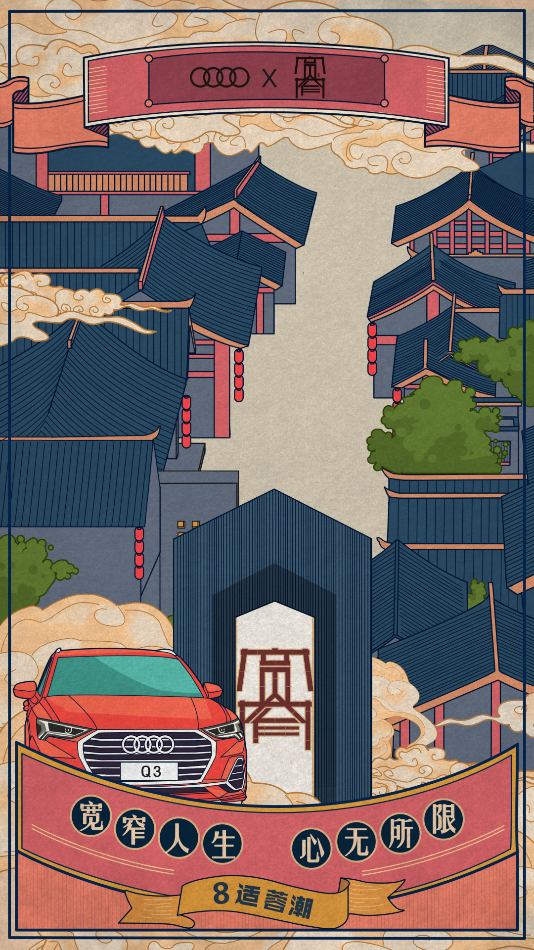 我爷爷的爷爷眼里，宽窄巷子武侯祠是啥样的？