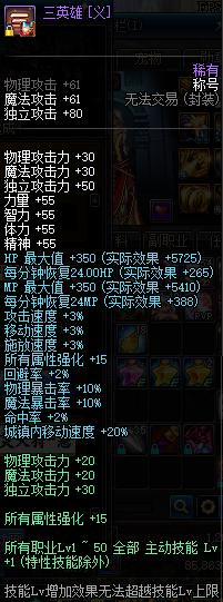 dnf年套2024春节礼包和2023比较,dnf春节礼包2023下架时间