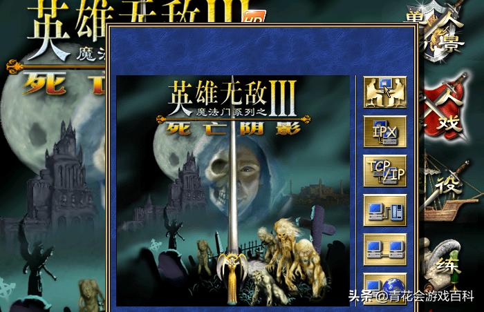 大富翁弊端,大富翁兴衰发展史