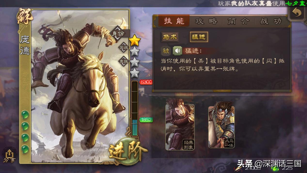 三国杀大嘴秒全场,三国杀火包