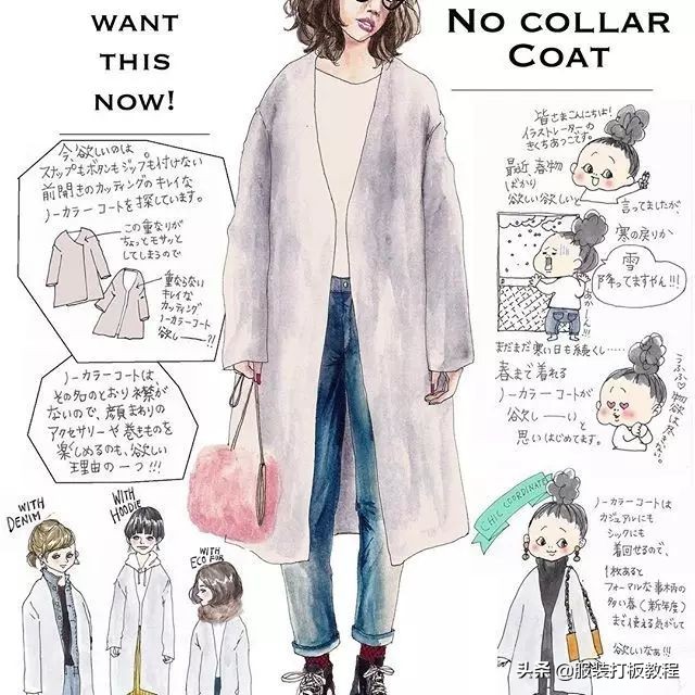 时尚穿搭手绘服装设计,纯手绘服装搭配设计稿