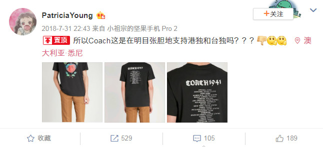 范思哲、蔻驰等奢侈品道歉日！品牌危机的起源竟然是粉圈？