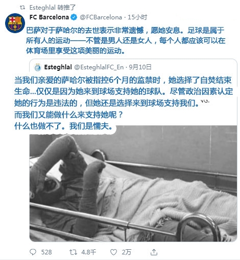 伊朗女子女扮男装看足球,伊朗女扮男装看球赛