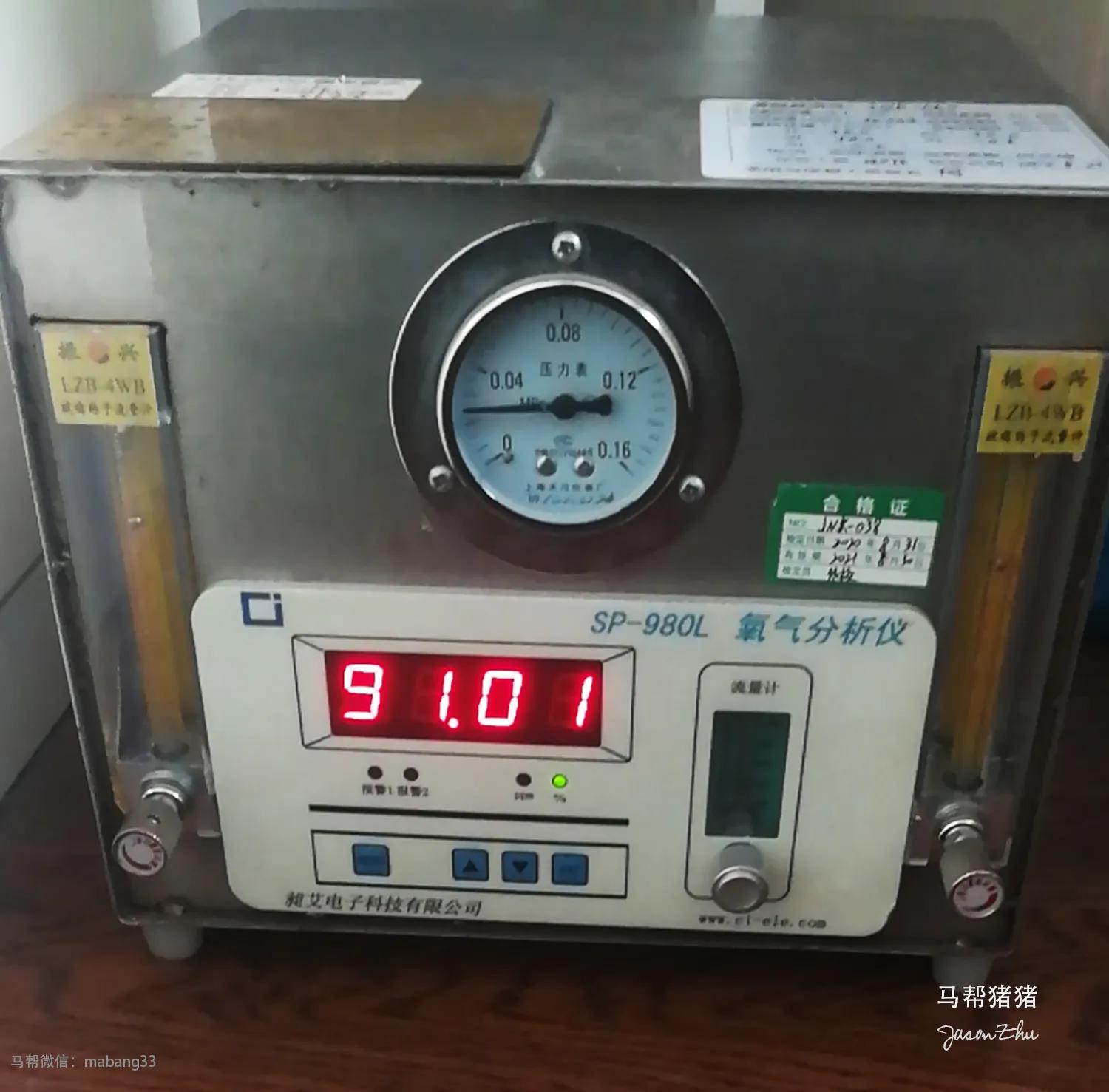 一百五十斤大胖子减肥记,猪猪减肥记录