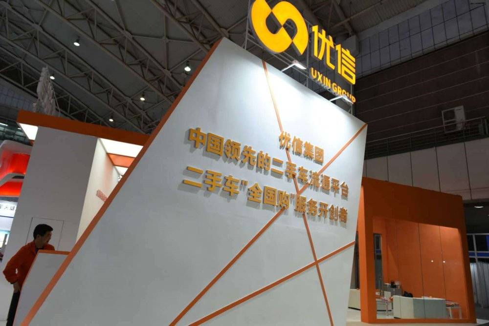 优信门店估价,优信买二手车价格可谈