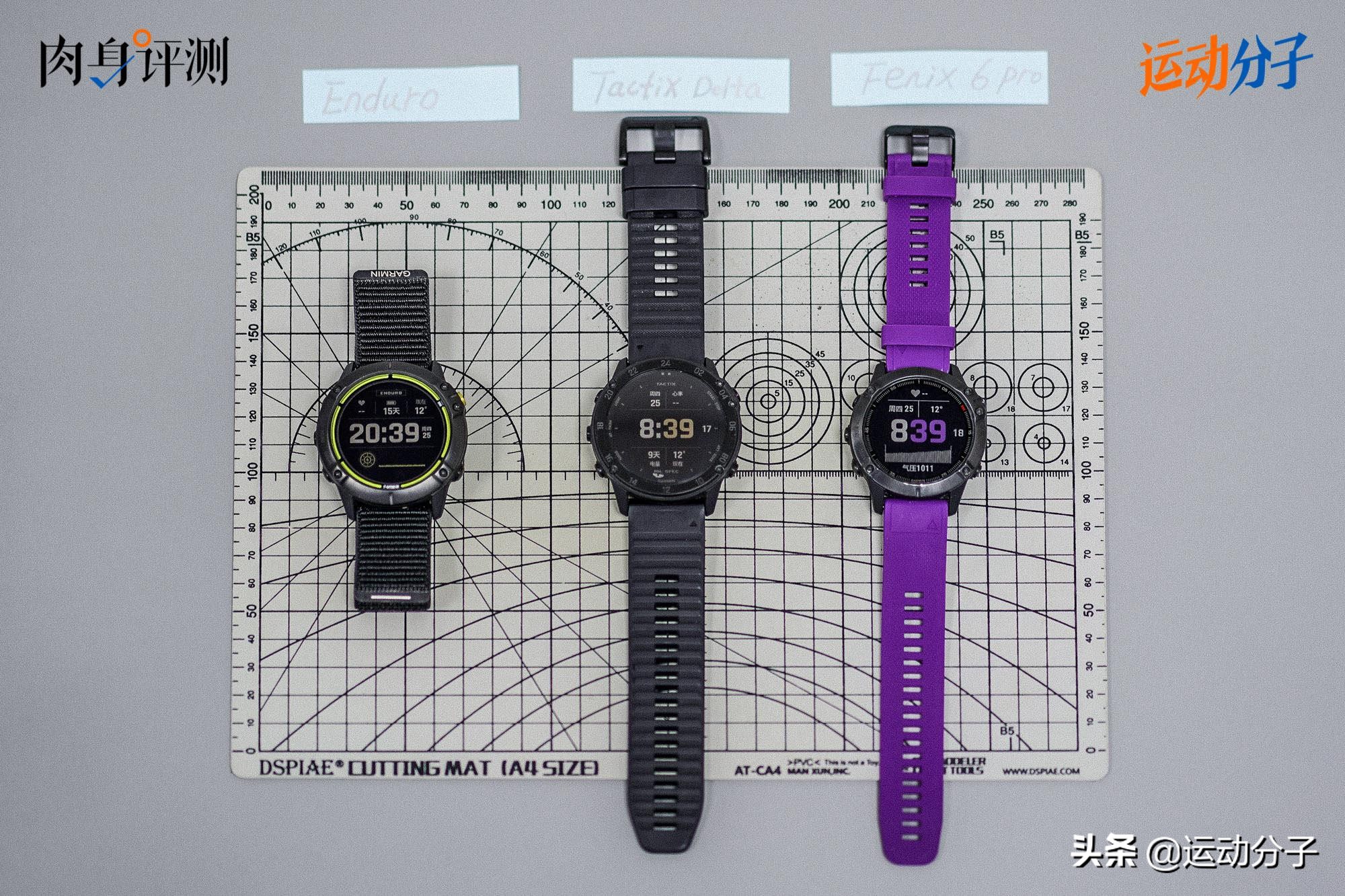 佳明enduro2和fenix7xpro怎么选,佳明fenix7xpro和enduro2的区别