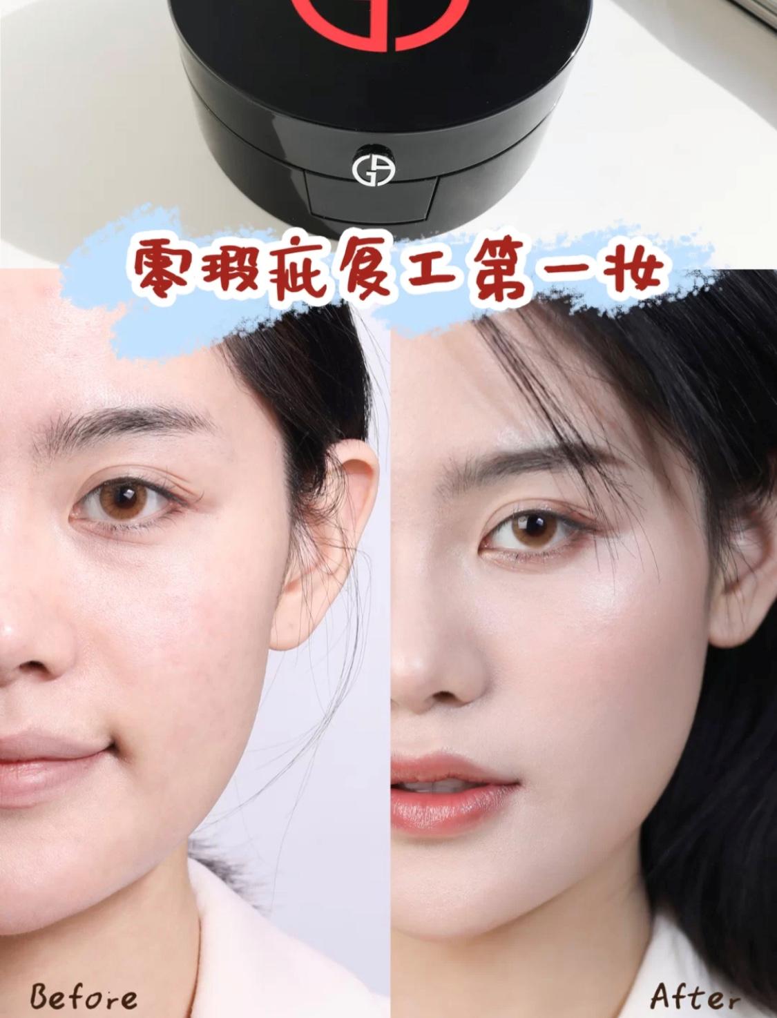 用气垫化无瑕底妆,用气垫化高级妆容